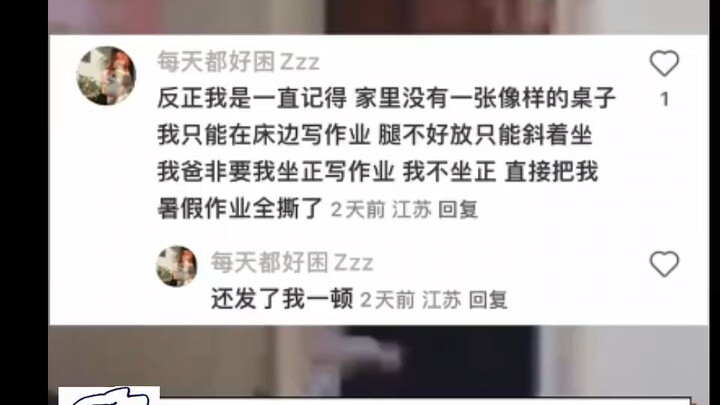 Children can tell the difference between disciplinary spanking and spanking delivered out of anger.