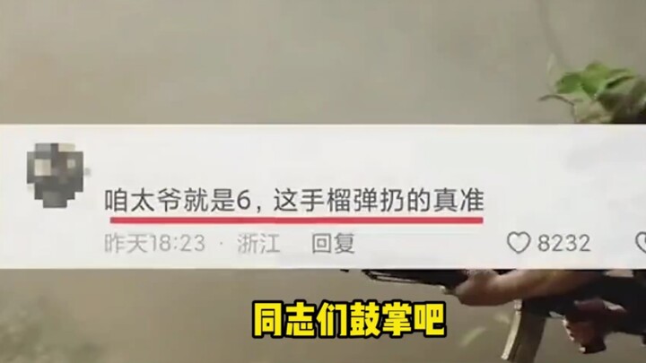 Shocking! Each generation has its own way of showing patriotism—this is the uniquely Chinese awakeni