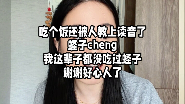 หอยเชลล์