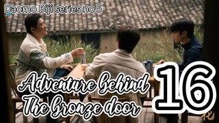 🇨🇳2025E16- Tibetan 🌊🌸 Adventure. Behind. The. Bronze. Door