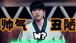 当 搞 笑 男 不 再 搞 笑 1 7【 W】