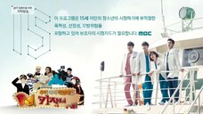 Hospital Ship Ep 31