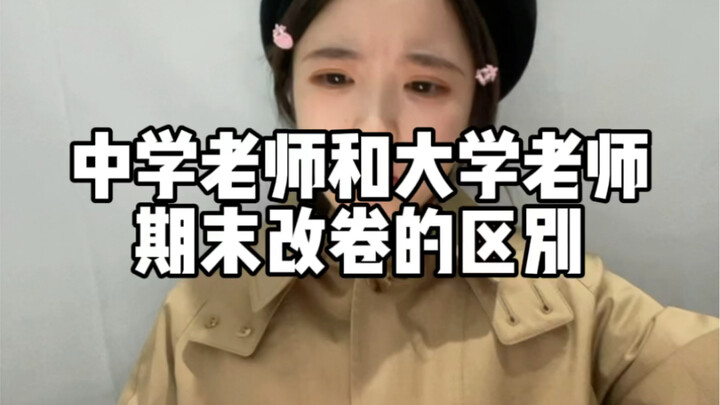 College Students’ Finals: “Teacher, I’m Hungry—Let’s Grab Some Food!”