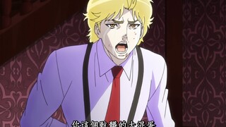 JOJO famous scene, Mandarin version, Da Qiao gets angry: Dio, I will beat you until you cry! Blu-ray