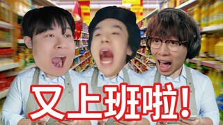 อิอิ ล้มละลายแล้ว!!