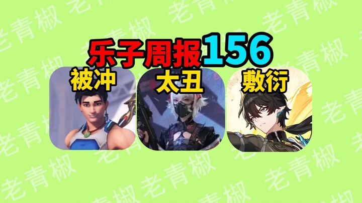 Are the new Delta skins too ugly and half-hearted? Is the Overwatch voice acting being slammed as ju