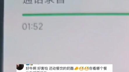 Nov 14: In Huangshi, Hubei, a netizen who ordered branded takeout and discovered lymphatic meat thre