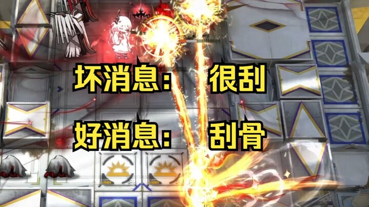 Though I'm sticky like wheat, my arrows are still mad.