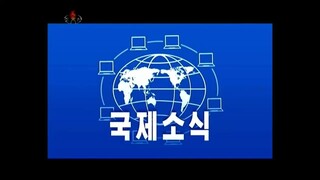 Notícias do exterior na Televisão Central da Coreia (25.10.2025)