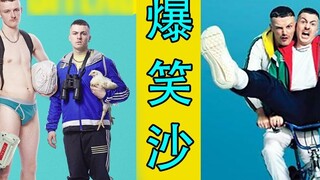 Thật buồn cười! Chàng trai ngốc nghếch đã dùng mạng sống của mình để bảo vệ Dandan trong 30 ngày! "K