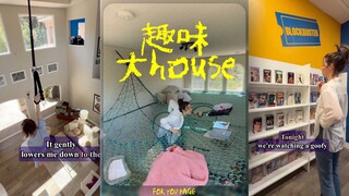 老公借我用用，我要装房子🏠