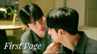First Page eps 1 [sub indo]