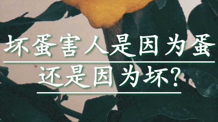 坏蛋性侵害与啥有关?