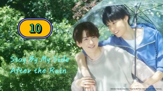 [THURS] 𝐒 𝐓 𝐀 𝐘  𝐁𝐘 𝐌𝐘  𝐒 𝐈 𝐃 𝐄  𝐀𝐅𝐓𝐄𝐑 𝐓𝐇𝐄  𝐑 𝐀 𝐈 𝐍 | EPISODE 10