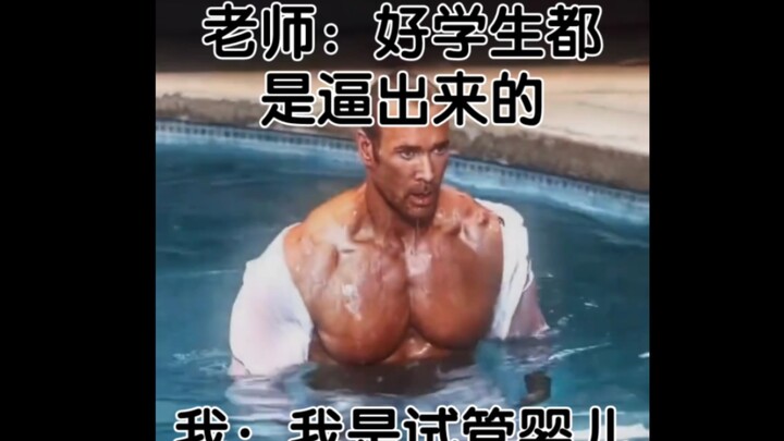 Memes Đại Lực Vương #1