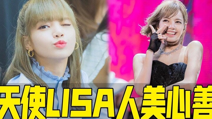 Lisa quietly donated 100,000! And she even encouraged her fans to donate too! You’re an angel in per