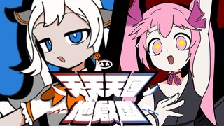 【Full version】Near the eel girl and the closed card girl's heaven and hell