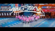 がんばらぬわい/NMB48 (2024)