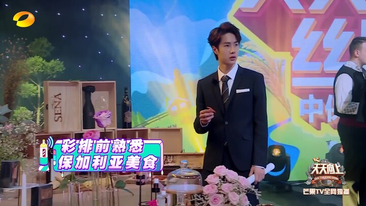 【وانغ ييبو】بحسدي أخده للبيت وأقدّمه كمية كبيرة من الأكل اللذيذ، هذي اليدين الصغيرتين الحائرة!