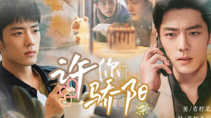 [Xiao Zhan Narcissus/Yang Sheng] Promise You the Sun Episode 5: Fishing Dog Sheng Yang vs. Gentle an