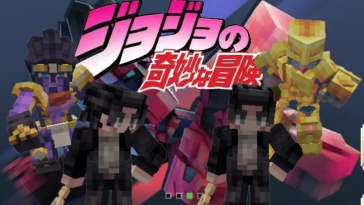 【我的世界】粘兽新替身！