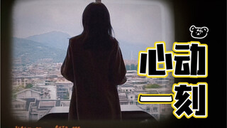 【Liu Yan】ช่วงเวลาอันน่าประทับใจ | ชีวิตประจำวันของฉันในกองถ่าย