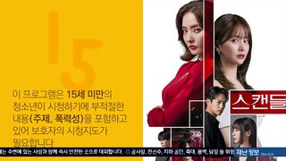 EP.41 ■SCANDAL (2024) Eng.Sub