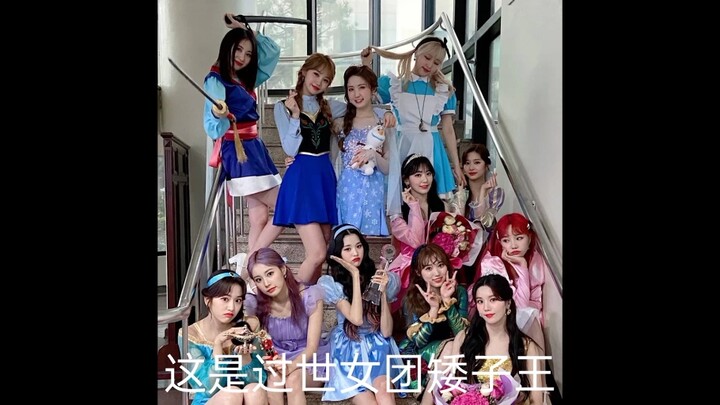 A Guide to the Leaders of the Five Major Girl Groups | The Ultimate Sarcasm Awards