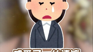 【世界上最卷的地方在哪里】