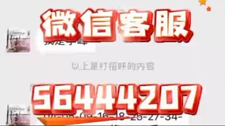 查看自己老公的微信聊天记录➕微信客服𝟝𝟞𝟜𝟜𝟜𝟚𝟘𝟟-同屏监控手机