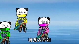 《这个宗门有点强》第2季，第37集，傲气凌云家族被噶原因，青山宗弟子抵达战场