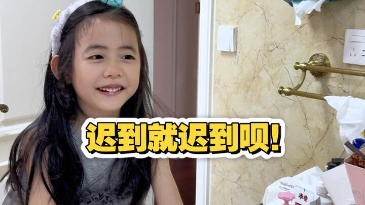 Bạn không gấp, tôi vội gì chứ?!