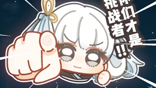 ⚡孩子们别怕！看看谁来了！⚡【今汐奥特曼/第一话】