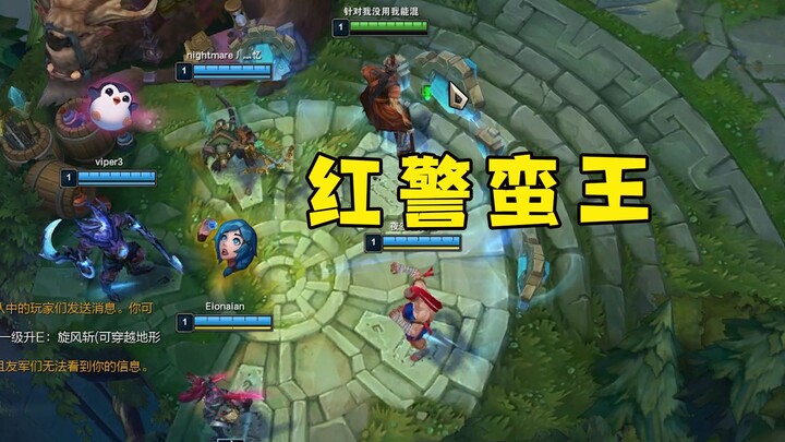 好久没玩联盟！娱乐下玩把蛮王，大刀饥渴难耐了！