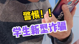 The phone case is so realistic