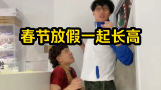 4个动作寒假多练150变170！