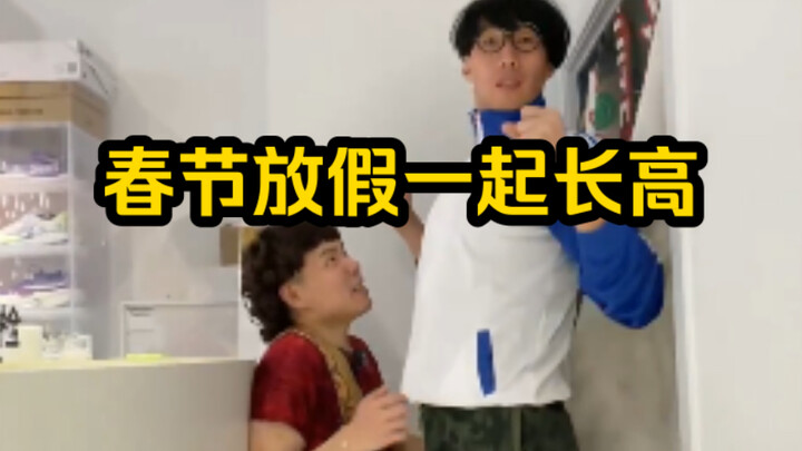 4 ท่าฝึกบ่อยๆ ในช่วงปิดเทอมฤดูหนาว จะเพิ่มจาก 150 เป็น 170!