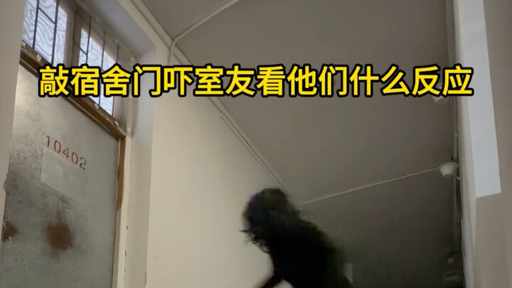 Hampir bikin teman sekamar ketakutan sampai nangis