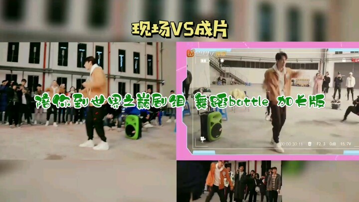 【Wang Yibo | Accompanying You to the Top of the World】This is definitely a full live freestyle you'v