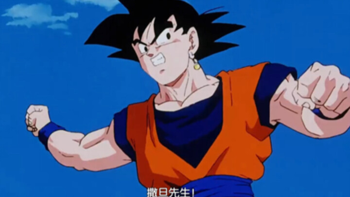 Dragon Ball: Goku Wants to Fuse with Satan, But He Suddenly Shows Up!