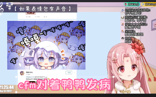【扇宝】扇宝突发恶疾，对着鸭鸭发病