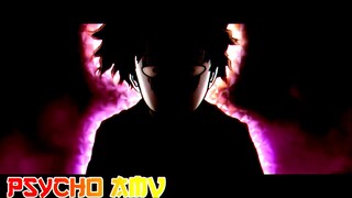 We Paid Amv