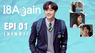 18 Again - Episode 01 [HINDI DUB]