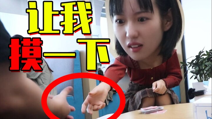 This doesn’t make sense! The young lady just jumped in and did it herself!