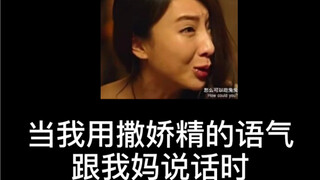 怎么可以这样对人家....