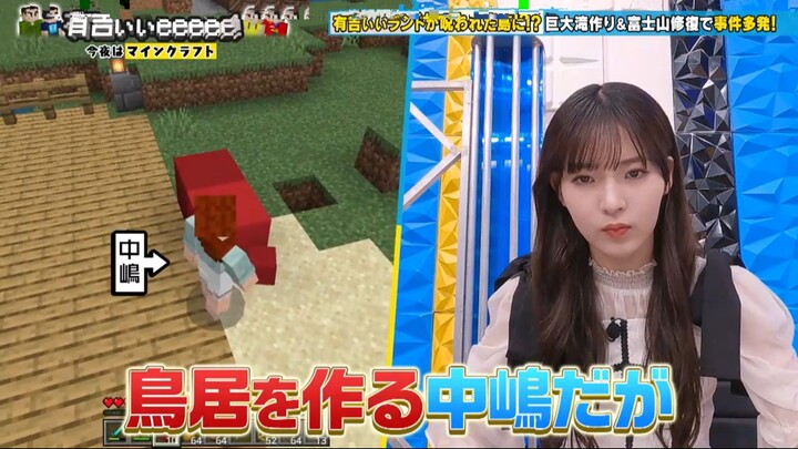 251026 Ariyoshi EEEEE! - Nakashima Yuzuki