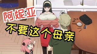 Aniya asks for return