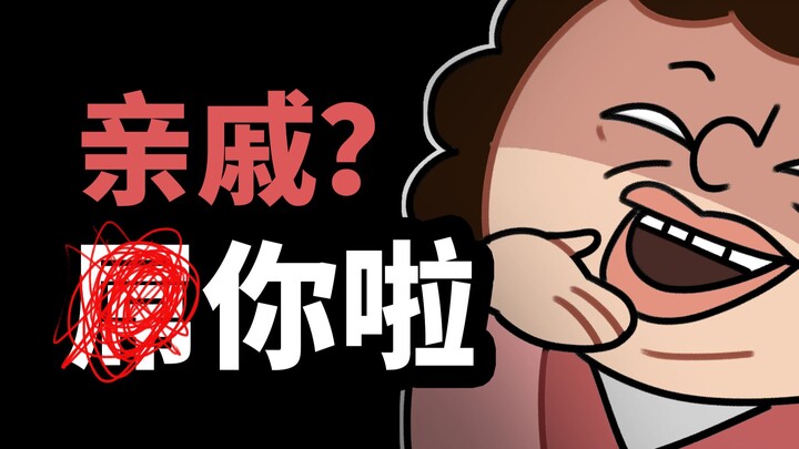 "Sách minh họa Tết họ hàng Quảng Đông"