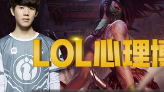 Akali nhút nhát kéo