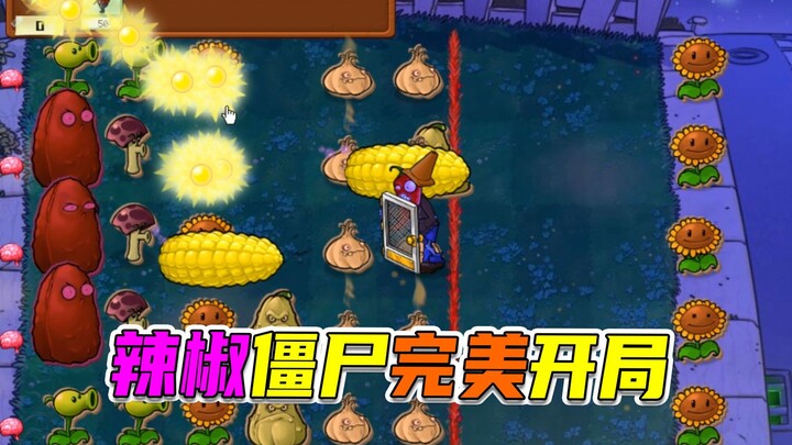 Plants vs. Zombies: A Million-Strong Army Cracks Down on Tall Sunflower, and Second Master Emerges t